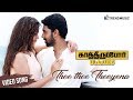 Kathiruppor Pattiyal Movie Songs Thee Thee Theeyena Video Song Sean Roldan Sachin Mani Nandita
