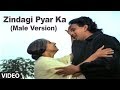 Zindagi Pyar Ka Male Version Meri Zabaan Mithun Chakraborty
