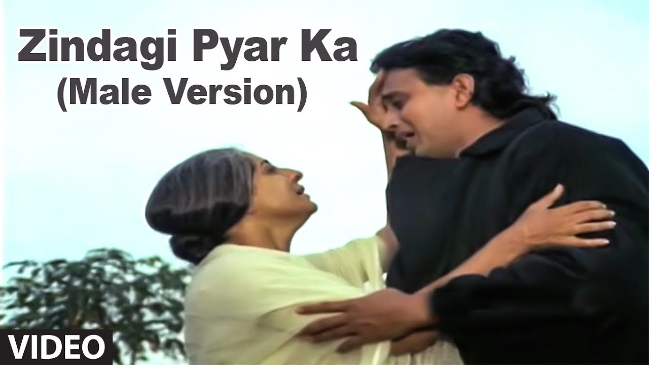 Zindagi Pyar Ka Lyrics  | Meri Zabaan | Mithun Chakraborty, Shashi Kapoor | Anuradha Paudwal, Mohammed Aziz | Anu Malik