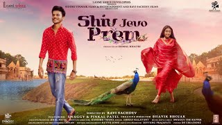Shiv Jevo Prem song artwork