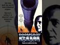 Opening And Closing To Doomsday Gun VHS 1995