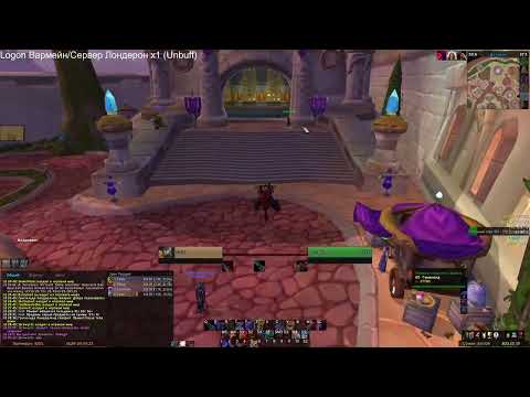 Как начать ходить рейды?  (т9, т10, бое, фарм эмблем льда)