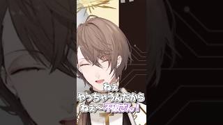 モニタリングで潜在株主をコロコロする加賀美さんまとめ #加賀美ハヤト #にじさんじ #にじさんじ切り抜き