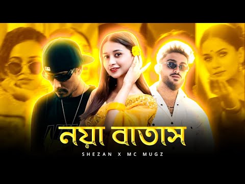 Noya Batash | X SHEZAN | X | MC MUGZ | | BANGLA RAP REMIX 2025 |