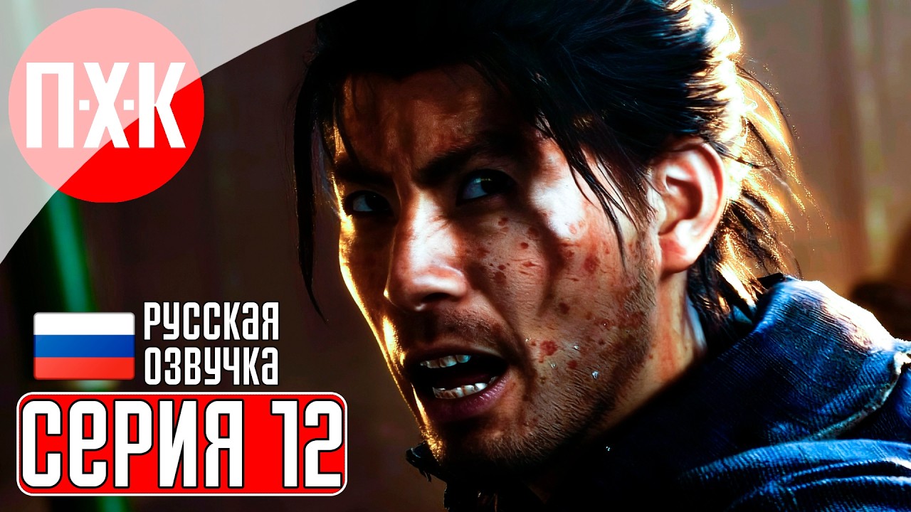 ONIMUSHA WAY OF THE SWORD Прохождение 12 ᐅ Возвращение Онимуша.