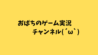 ＧＷだしバイオハザードでもやってみるかな