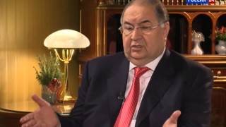 миллионер алишер усманов биография. Смотреть фото миллионер алишер усманов биография. Смотреть картинку миллионер алишер усманов биография. Картинка про миллионер алишер усманов биография. Фото миллионер алишер усманов биография