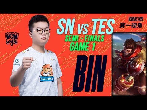 [Proview] Bin Wukong vs 369 Jayce | SN vs TES | Worlds 2020 Semifinals Game 1
