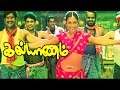 Kodabakam Superhit Tamil Dubbed Telugu Movie Kalyanam Movie Song