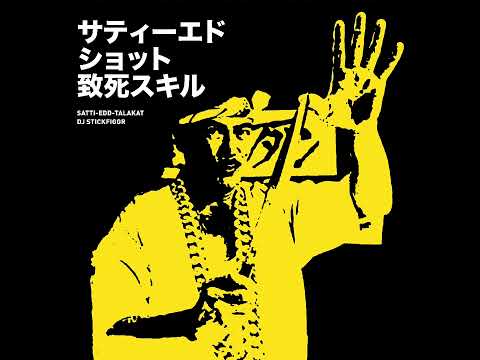 Edd Abbas - Talakat ft. Satti & DJ StickFiggr