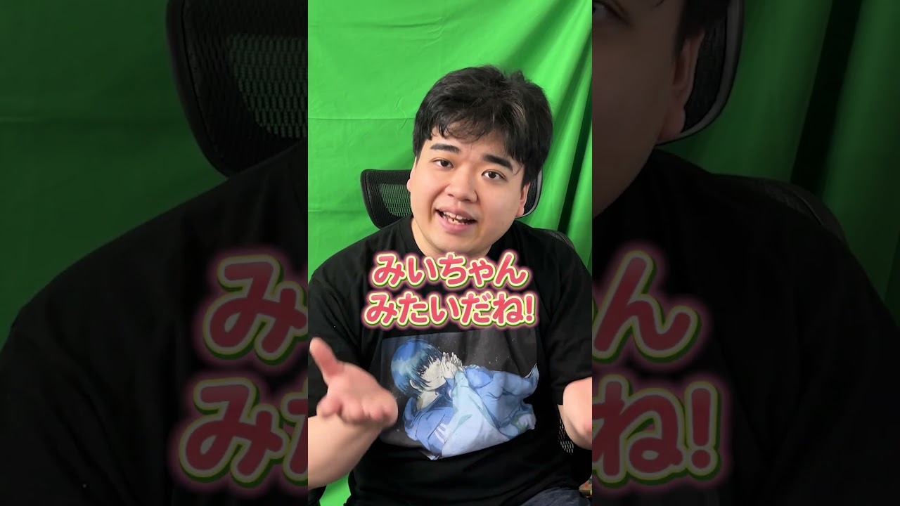 【漫画紹介】みいちゃんと山田さんは偏見と差別を助長しているのか？