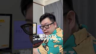 家にいる理由wwww#中国人 #友達 #日常 #フィギュア