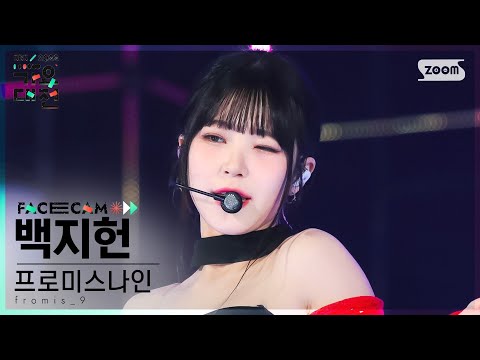 Jiheon - Rewind - Gayo Daejeon 2022 SBS Gayo Daejeon