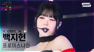 Cover art for Rewind (JIHEON FANCAM)