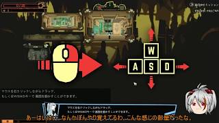 Re#1【Lobotomy Corporation】RuleのLOBOTOMY管理人日記