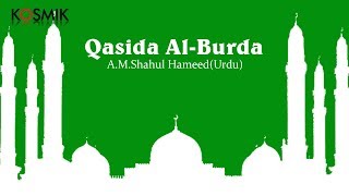 Download lagu Qasida Al - Burda by Alhay A.M. Shahul Hameed (Urdu) mp3