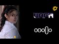 Zayed AL Wafa Ringtone Arabic Ringtone Bgm Ringtone Viral Ringtone