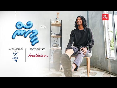 ފައި ބުރިކޮށްލުމުން ލިބުނު ހިތްވަރުގައި ހިނގަނީ