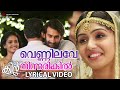Vennilave Ninnarikil Video Song With Lyric Queen Saniya Iyappan Dhruvan Dijo Jose Antony