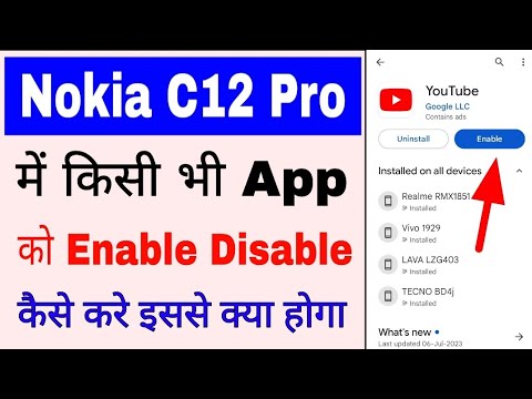 Nokia C12 pro me app ko enable disable kaise kare।how to enable disable app in nokia c12 pro