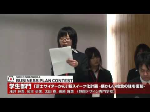 経営情報学科 gakusei 04