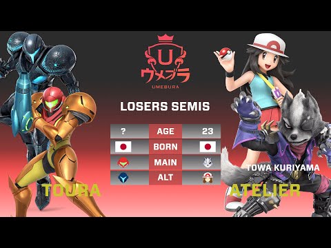 UMEBURA 9 LOSERS ROUND 1 | Atelier (Wolf) Vs. Toura (Samus) SSBU Ultimate Tournament