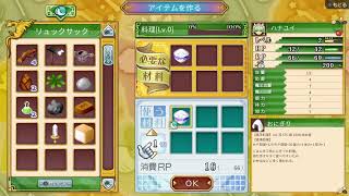 ＃ルーンファクトリー4スペシャル　ストーリー　＃雑談　#ハナ生　#Vtuber　PS4