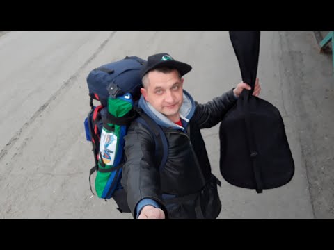 Курган-Крым. Автостоп с гитарой. День первый