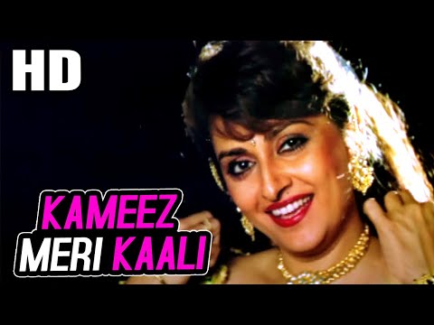 Kameez Meri Kaali |Kavita Krishnamurthy, Ila Arun |Jeevan Yudh 1997 Songs |Jaya Prada, Shakti Kapoor