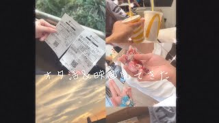 オタ活＆遠井さんの映画見てきた！！！！Vlogというか記録的なムービー𓂃