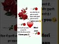 How To Beautiful Love Letter In Hindi /love letter kaise likhe in hindi 2022 prem patra kaise likhen