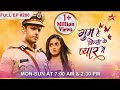 Ghum Hai Kisikey Pyaar Meiin S1 Ep 200 Virat Aaya Sai Ke Kareeb
