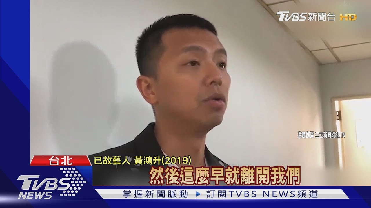 巧合!庚子年折損4星 小鬼屬豬、羅霈穎屬鼠