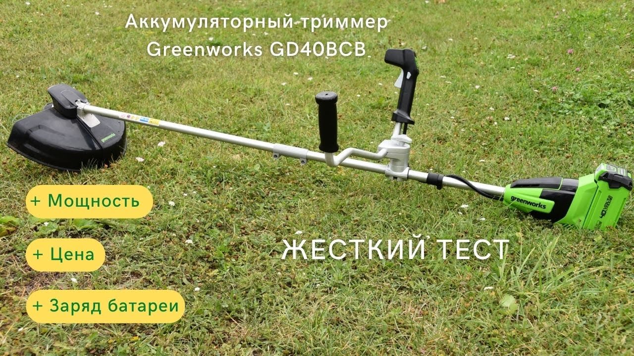 Машинка для стрижки браун аккумуляторная. Сколько зарядить триммеры. Триммер philips не заряжается. Аккумулятор для триммера deco. Сколько зарядить триммеры.