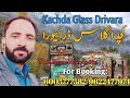 Kachda Glass Drivera|Gojri Pahari Song|Gojri Pahari Geet|Gojri Pahari Gana|Tabassum Wangathi