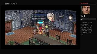 碧の軌跡改（初見）