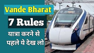 Most Important 7 Rules of Vande Bharat Train | वंदे भारत के 7 नियम, हर यात्री यात्रा से पहले जान लें