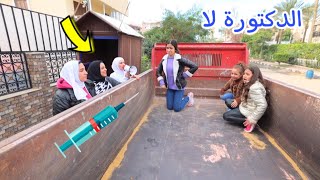 بنت صغيرة تنجح في الخطة شوف حصل اية
