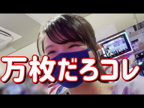 【番長３】やっっと番長3で出してやったぞおぉい！！！　253ﾋﾟﾖ