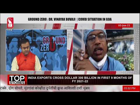 DR. VINAYAK BUVAJI  | COVID SITUATION IN GOA | Ground Zero | Prudent | 050122