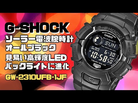 カシオGショック デジタル電波ソーラー腕時計 GW-2310UFB-1JF メンズ