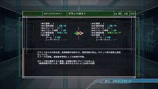 【EDF5】青い地球を守るため新入りの物語【Rハードソロ攻略 】