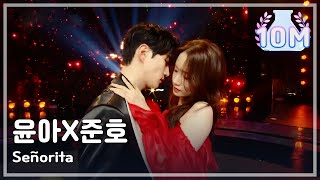 [閒聊] [2021 MBC歌謠大祭典] 潤娥&俊昊 - Seño