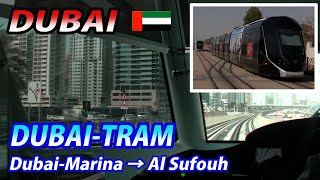 Tram Ride UAE. DUBAI-TRAM Whole Line Dubai-Marina → Al Sufouh