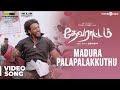Devarattam Madura Palapalakkuthu Video Song Gautham Karthik Muthaiya Nivas K Prasanna