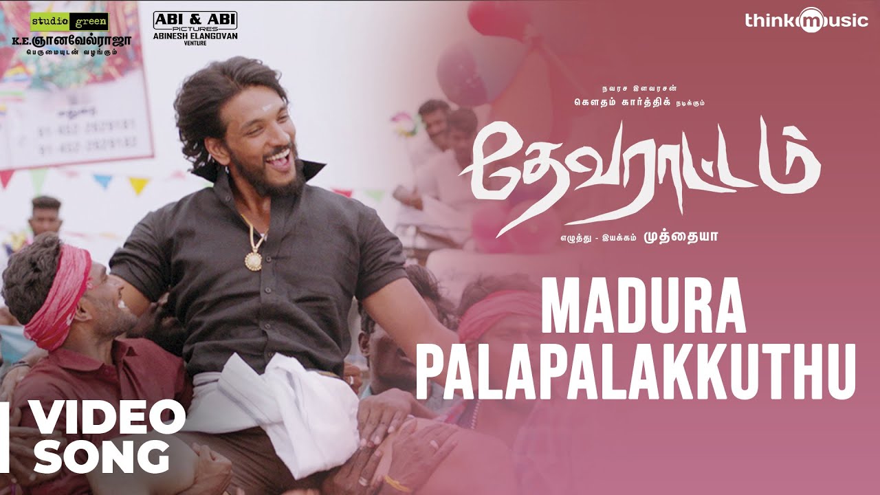 Madura Palapalakkuthu Song Lyrics | Devarattam | Nivas K. Prasanna, Vijay Sethupathi