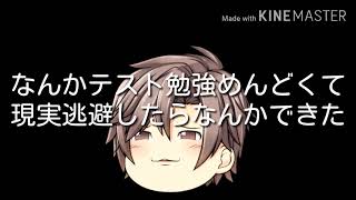 ただいま