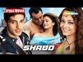 Shabd Bollywood की सबसे गहरी Psychological Thriller Sanjay Dutt Aishwarya Rai Za