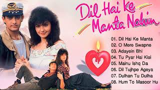 Dil Hai Ki Manta Nahin Movie All Songs | Romantic Song | Aamir Khan, Pooja Bhatt | Evergreen Music