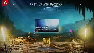 エーペツクス垂れ流し